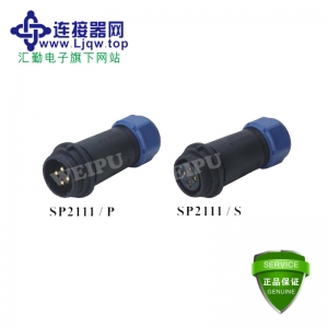 SP2111/P SP2111/S电缆对接插座​