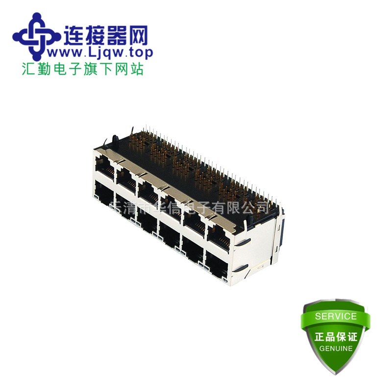 8805-2x6 8805-2x6