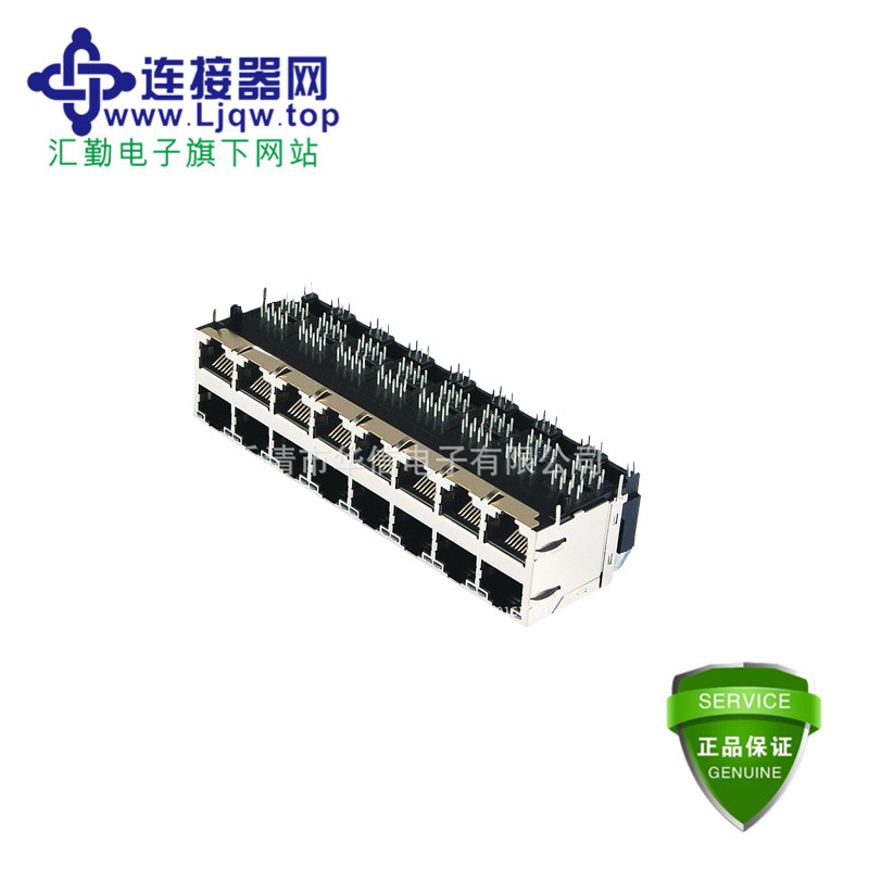 8806-2x8 8806-2x8