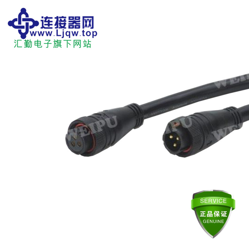 SP1714 SP1714/P SP1714/S单端预铸电缆-插头