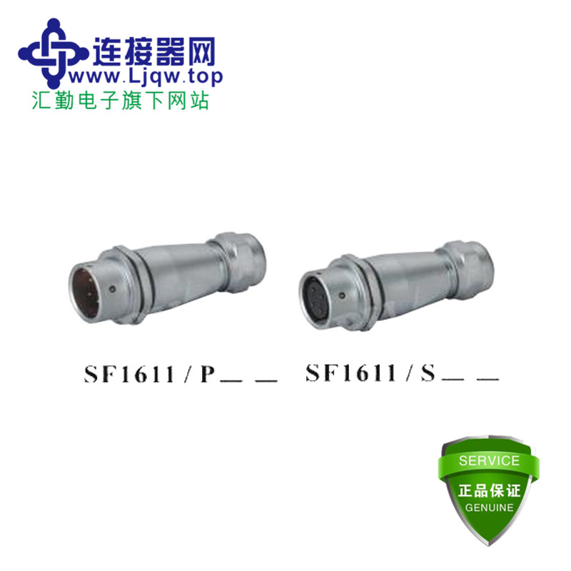 SF1611 SF1611
