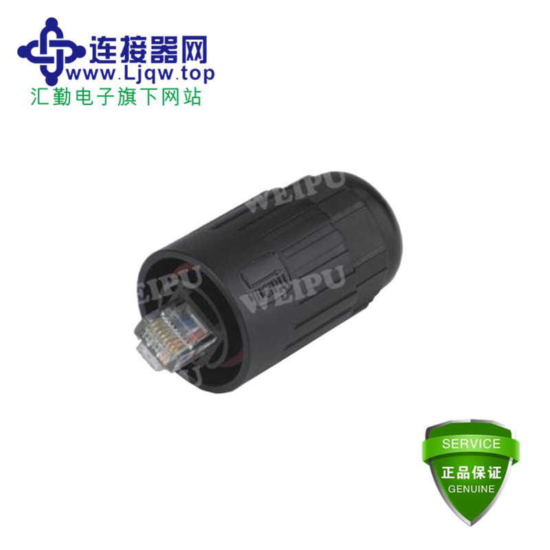 RJ45F6 RJ45F6 RJ45插头