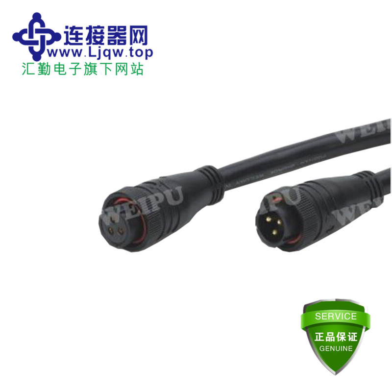 SP2114 SP2114/P SP2114/S单端预铸电缆-插头