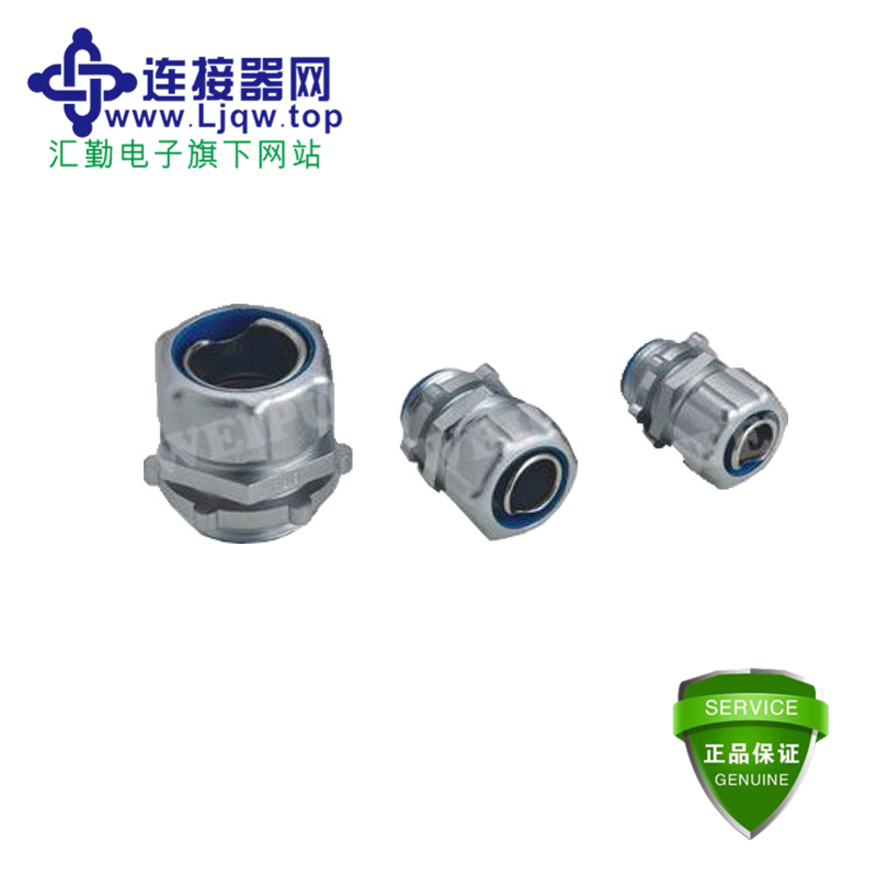 直式金属软管接头 直式金属软管接头