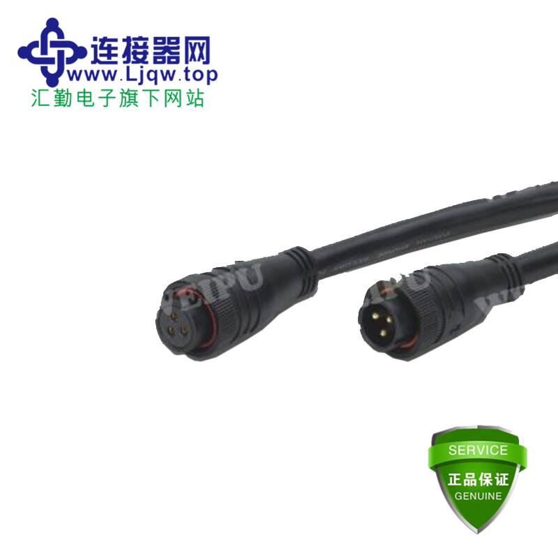 SP1314/P SP1314/S单端预铸电缆-插头
