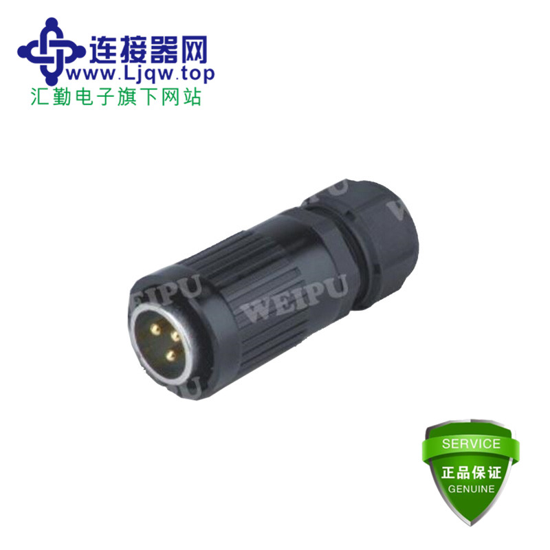 TK TK 夹爪锁紧电缆插头