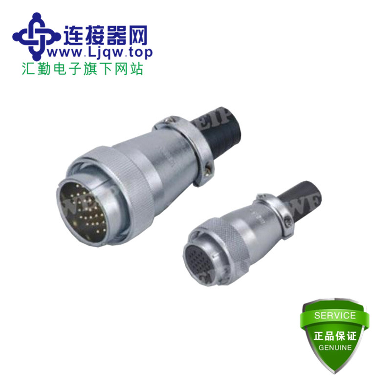 TQ TQ 直式电缆护套插头