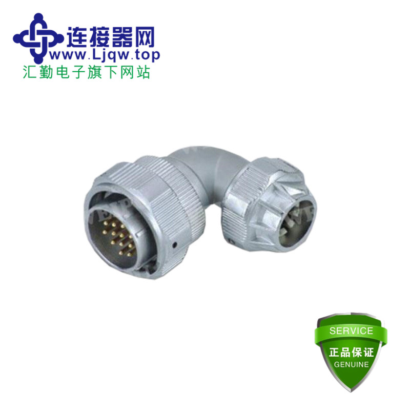 TU TU弯式夹爪紧固插头