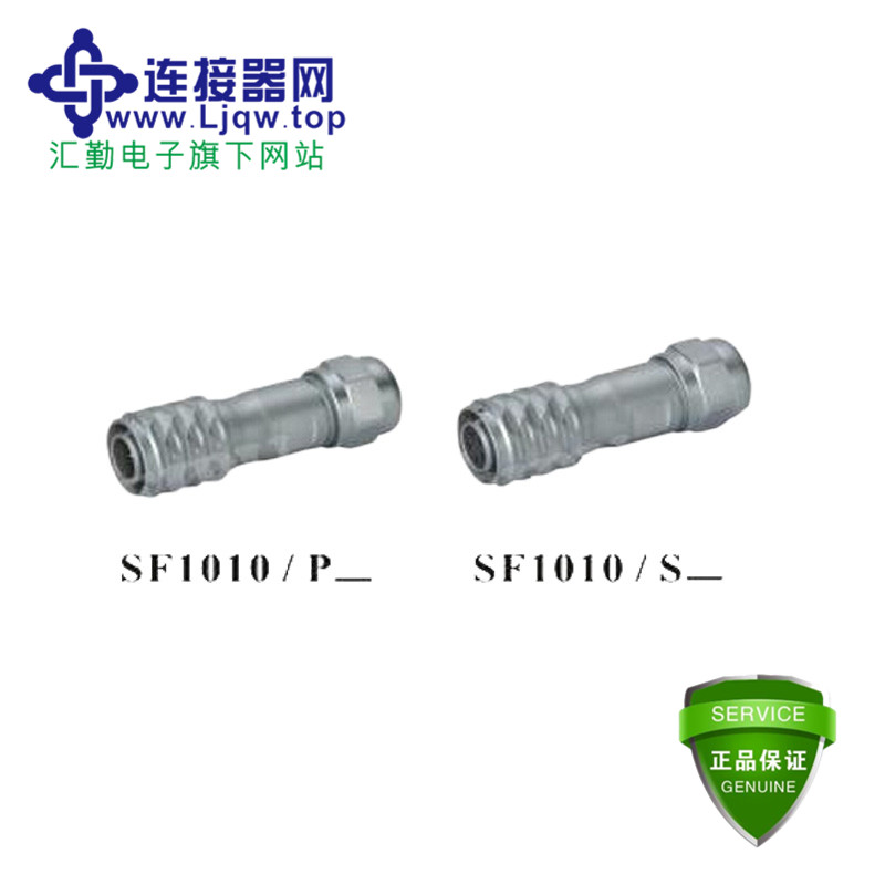 SF1010 SF1010