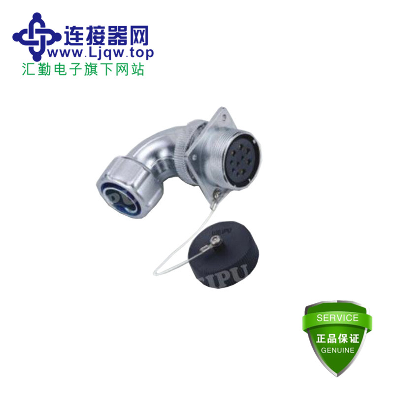 ZR ZR弯式对接金属软管插座