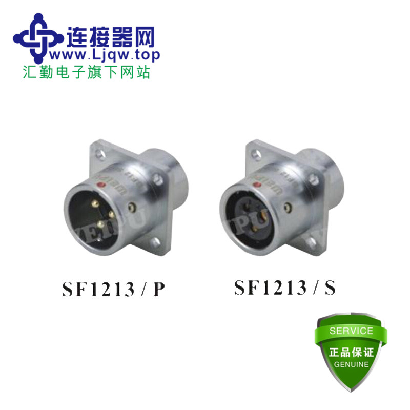 SF1213P SF1213S SF1213/P SF1213/S方形法兰插座