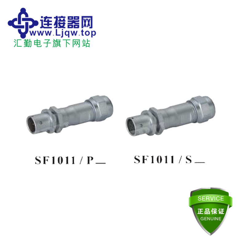 SF1011 SF1011
