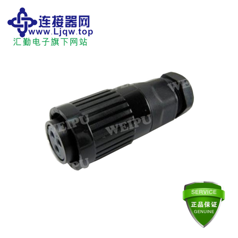 TE TE 夹爪快速锁紧电缆插头