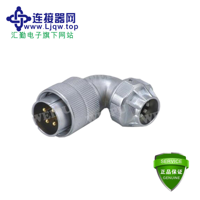TU TU弯式夹爪紧固插头