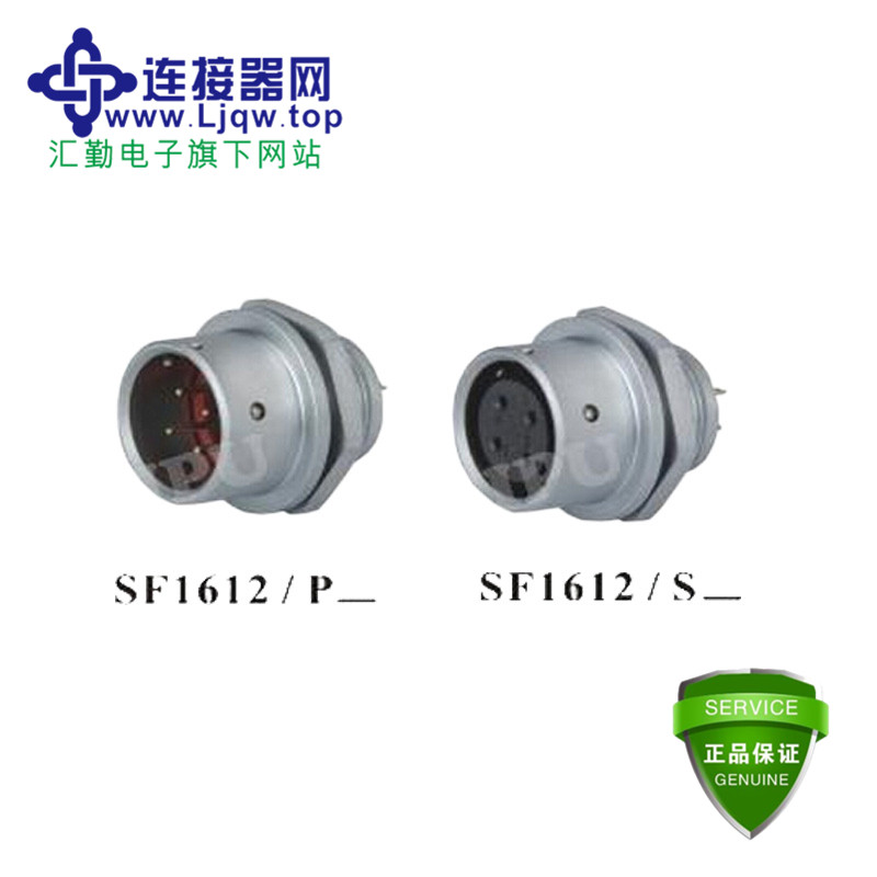SF1612 SF1612