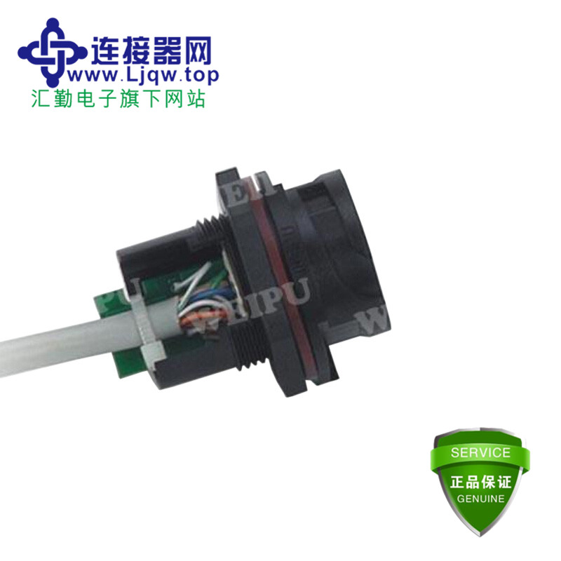 RJ45F72 RJ45线缆组件