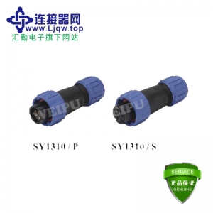  SY1310/P SY1310/S电缆插头