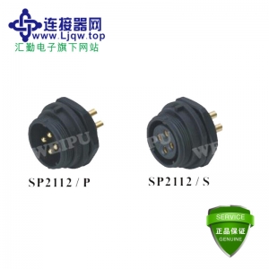  SP2112/P SP2112/S后螺母插座  