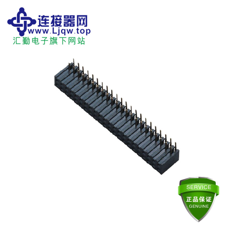 2.0MM H=7.2MM 双排 90°DIP 排母