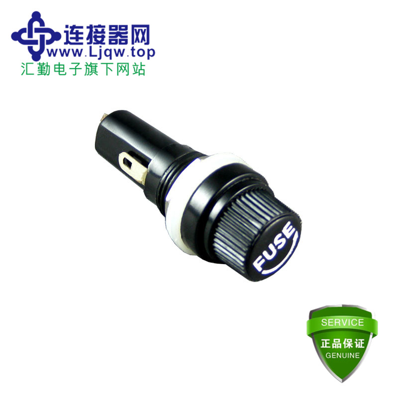BLX保险丝座 BLX