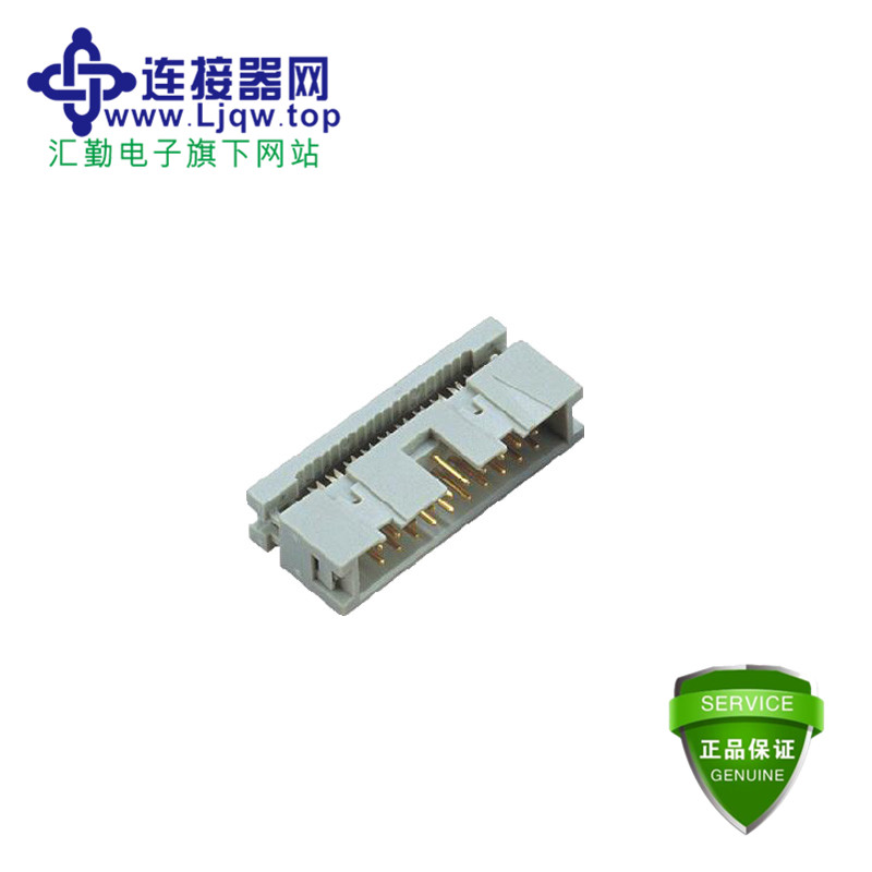 UL认证 2.54MM 不带定位孔 刺破式简牛