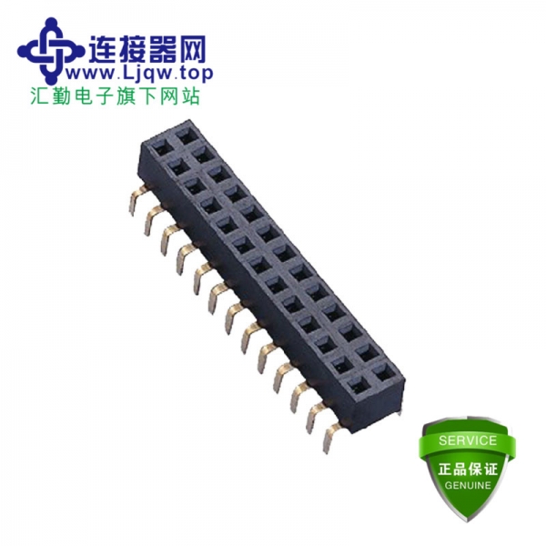 2.54MM H=5.0MM 双排 蜈蚣脚 排母