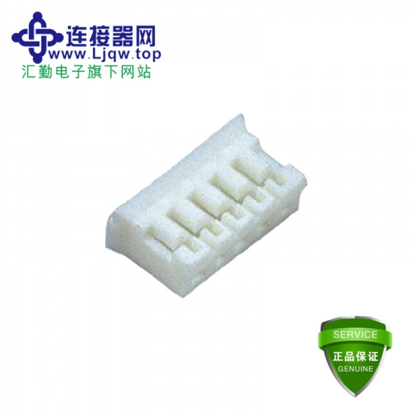 2.0MM 间距配对wafer 塑胶