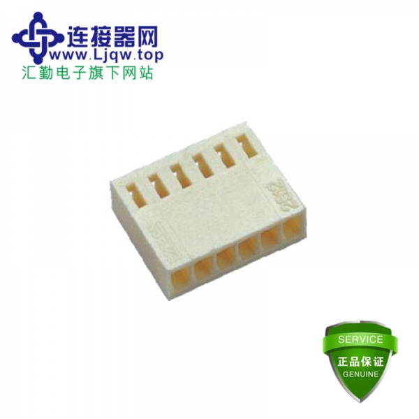 2.5MM 6P Wafer塑胶