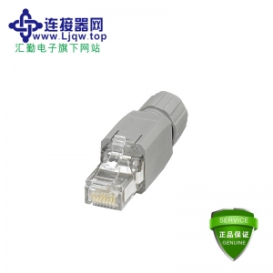 VS-VARAN-RJ45-Q