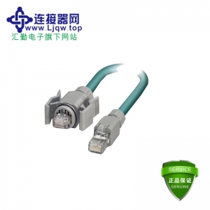 VS-IP67-IP20-94C-LI/2,0