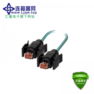 VS-IP67/B-IP67/B-93E-LI/5,0