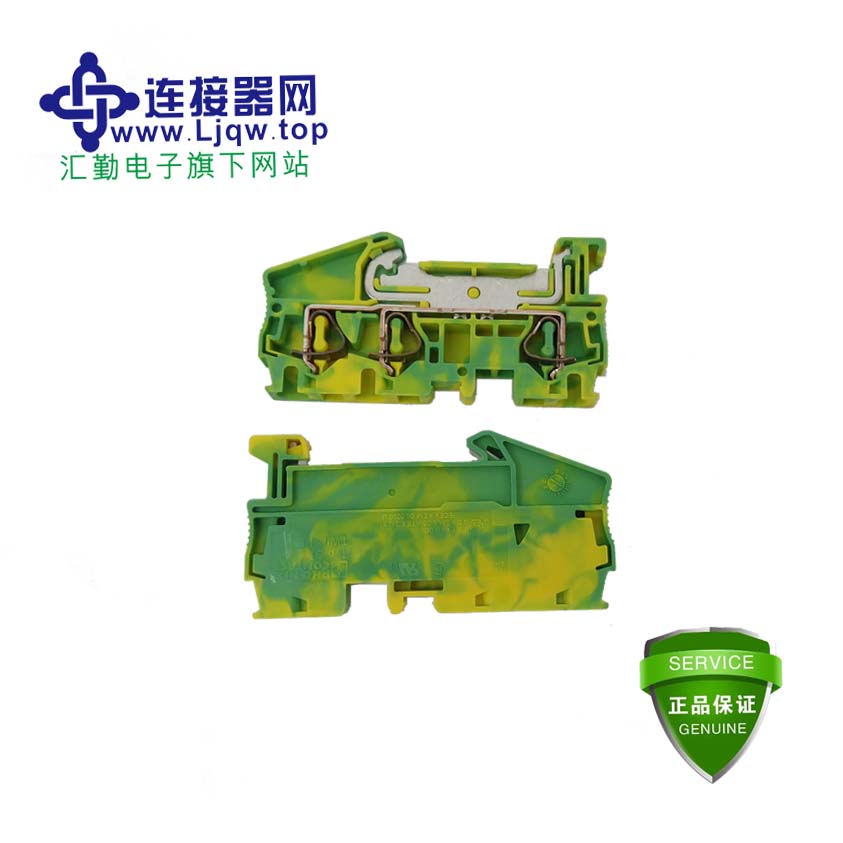 ST 4-TWIN-PE ST 4-TWIN-PE